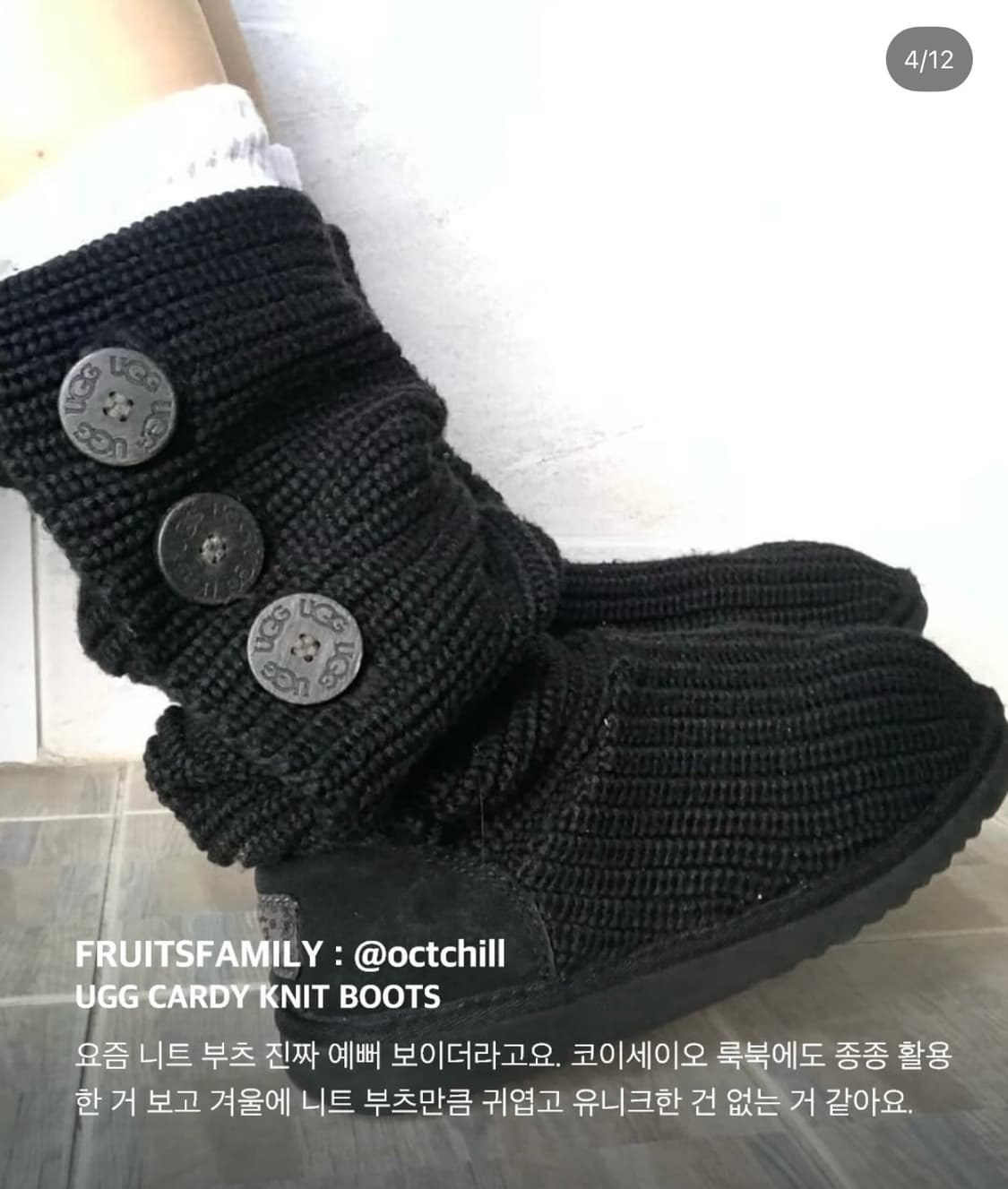 어그 카디 240 상품이미지1