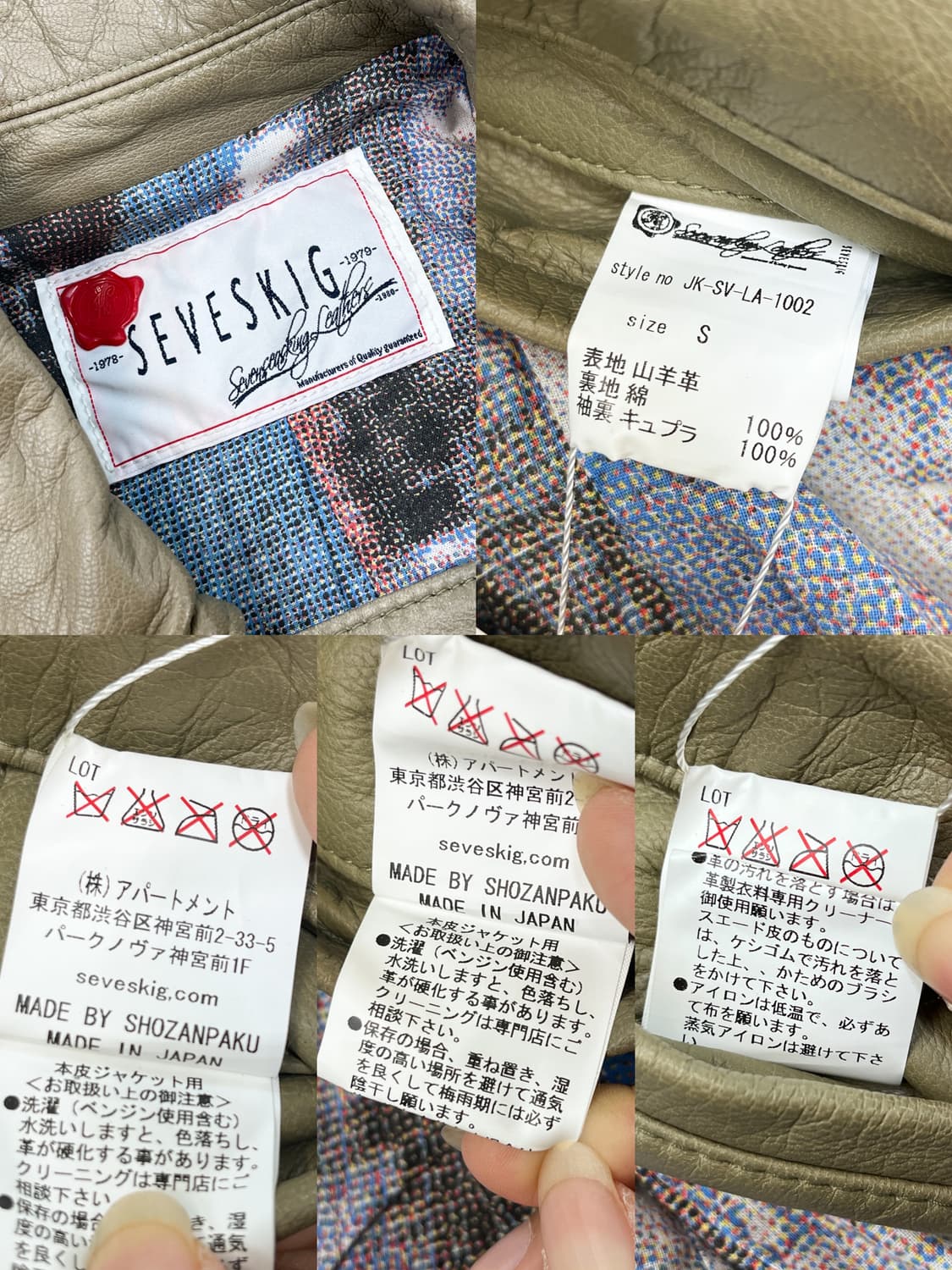 세브식 샤무아 레더 자켓 상품이미지6