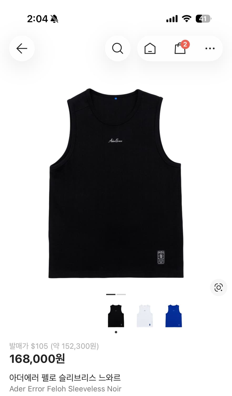 아더에러 펠로 슬리브리스 느와르 A3 상품이미지1