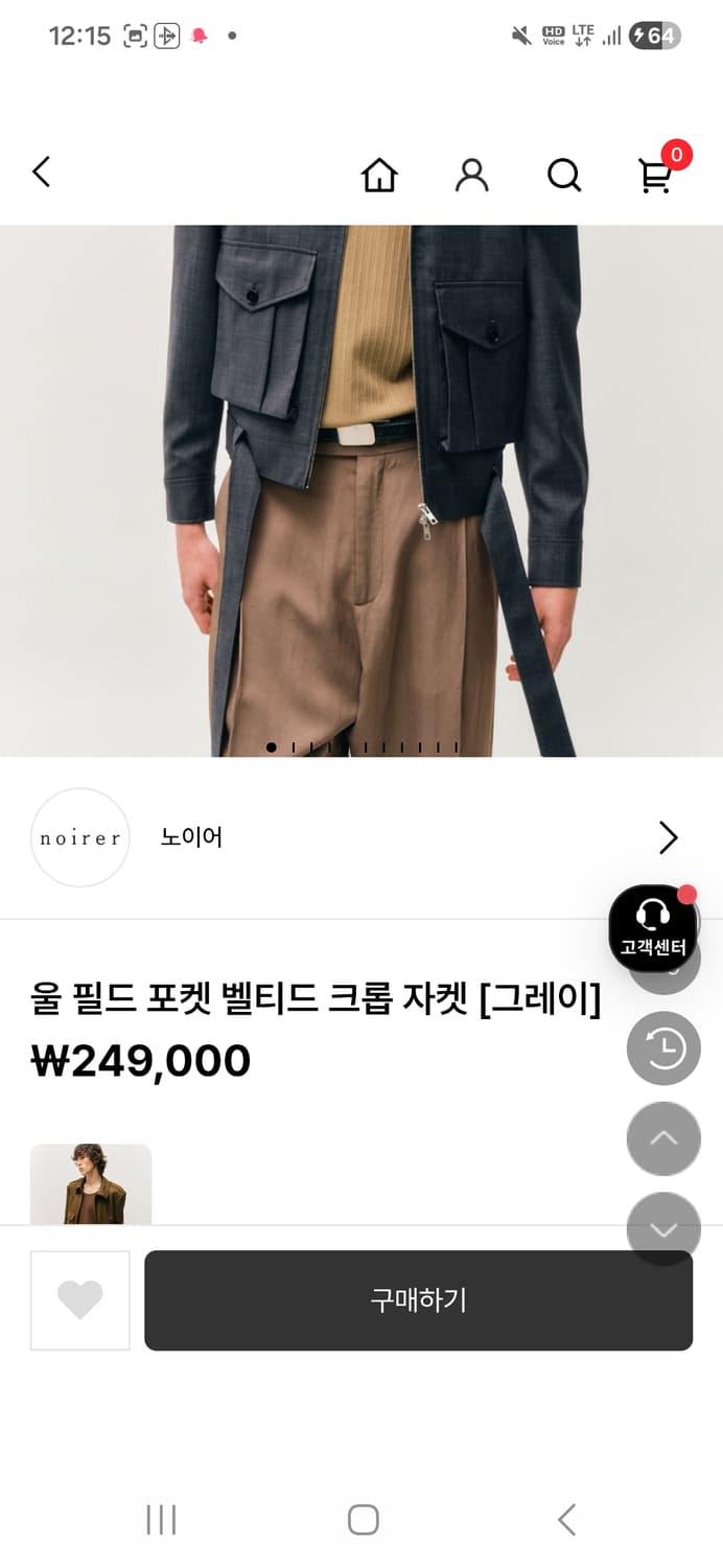 노이어 울 필드 포켓 벨티드 크롭 자켓 새상품 48사이즈입니다 상품이미지2