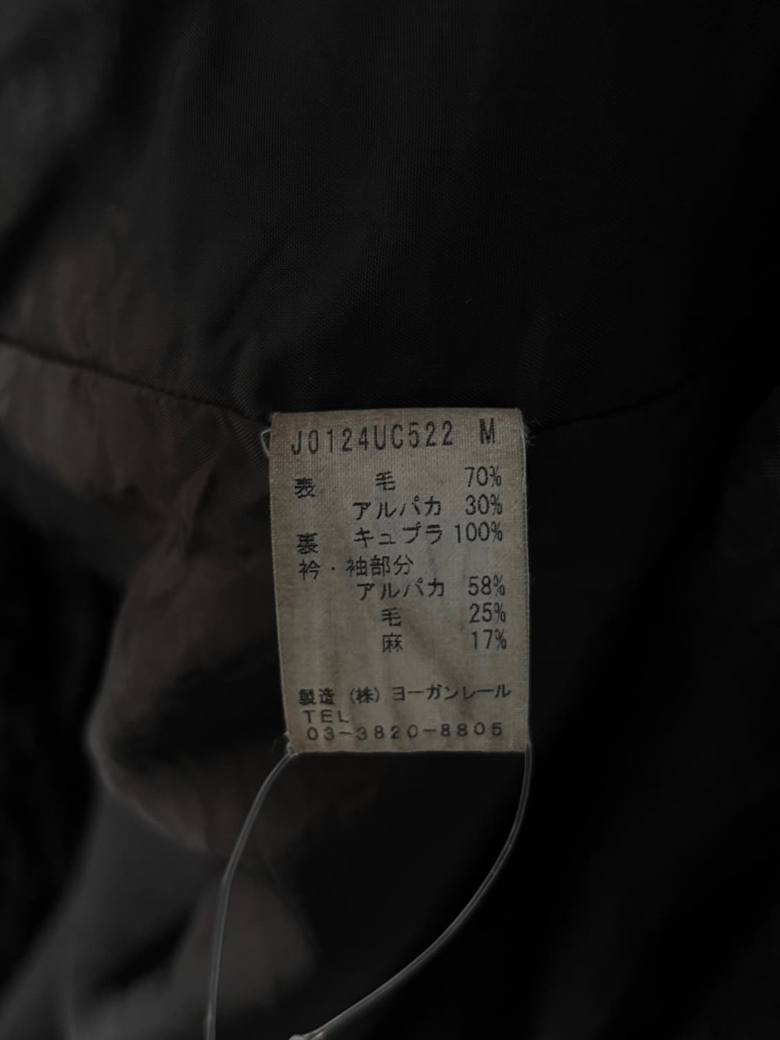 유르겐 렐 헤어리 퍼 코트 상품이미지9