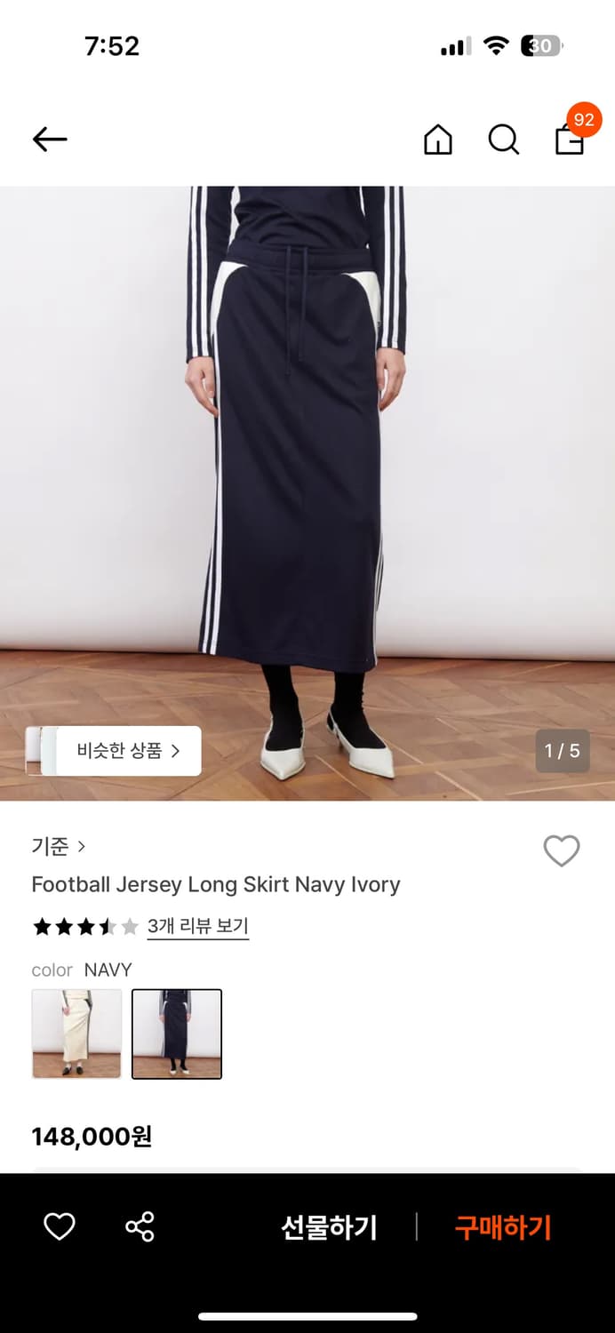 Kijun Football Jersey set up 상품이미지4