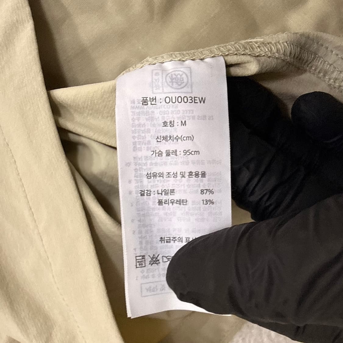M 새상품 에디바우어 블루종 자켓 0526T 상품이미지4