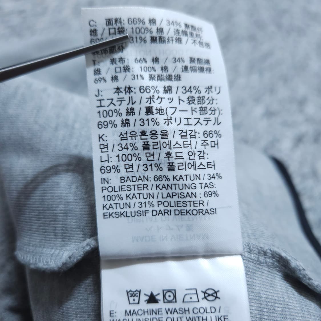 나이키) L 남자 테크플리스 후드집업 / 왕눈이샵 상품이미지10