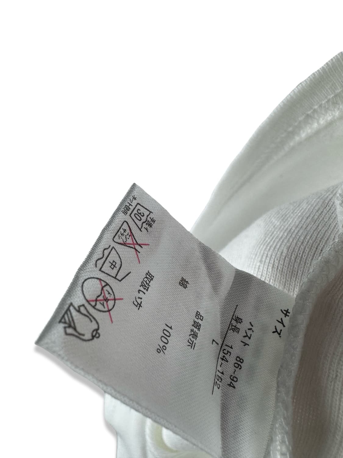 JPN Y2K 레터링 롱슬리브2012 상품이미지5