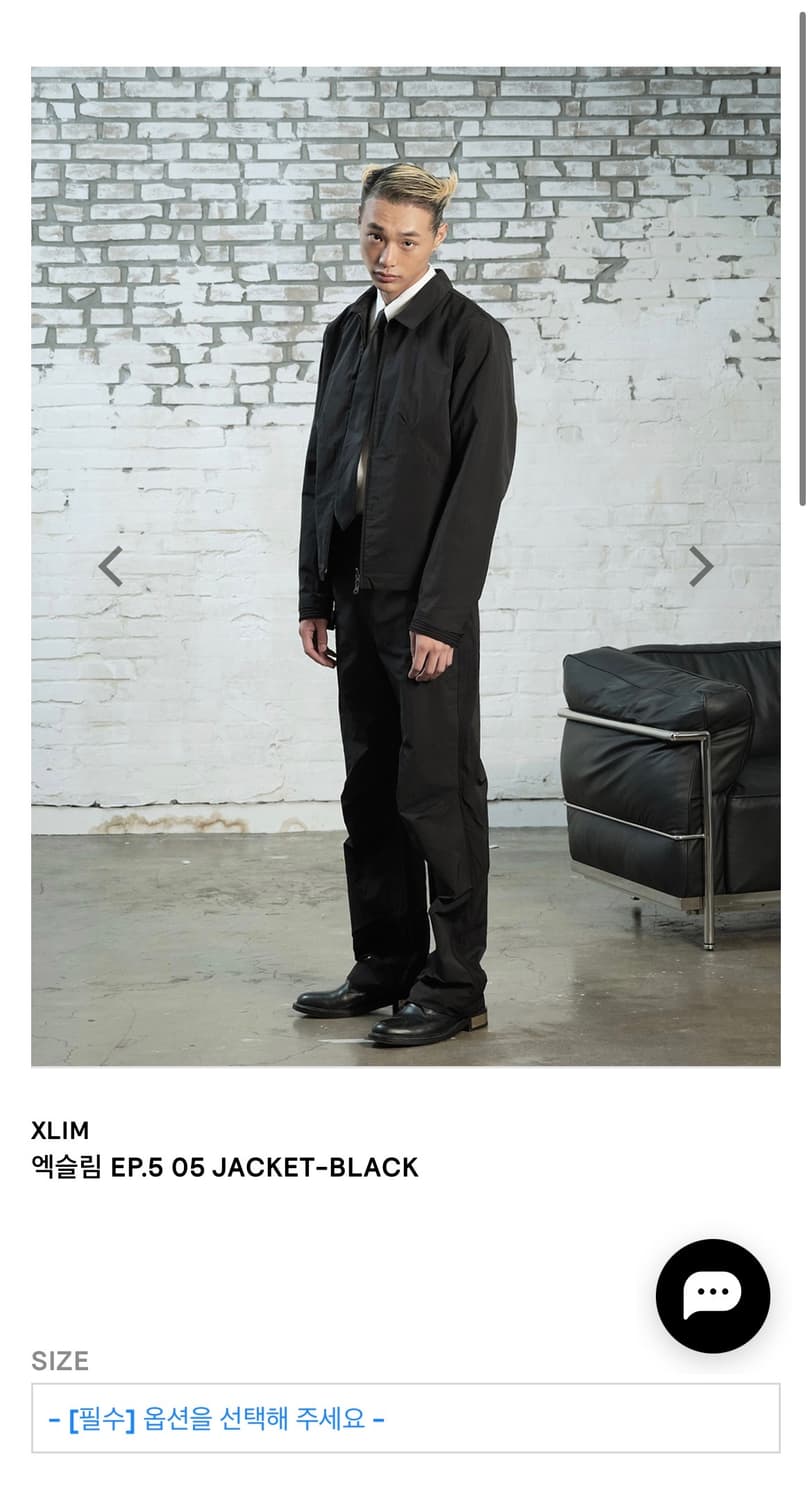 Xlim Ep5 05 자켓 2사이즈 구매합니다 상품이미지1