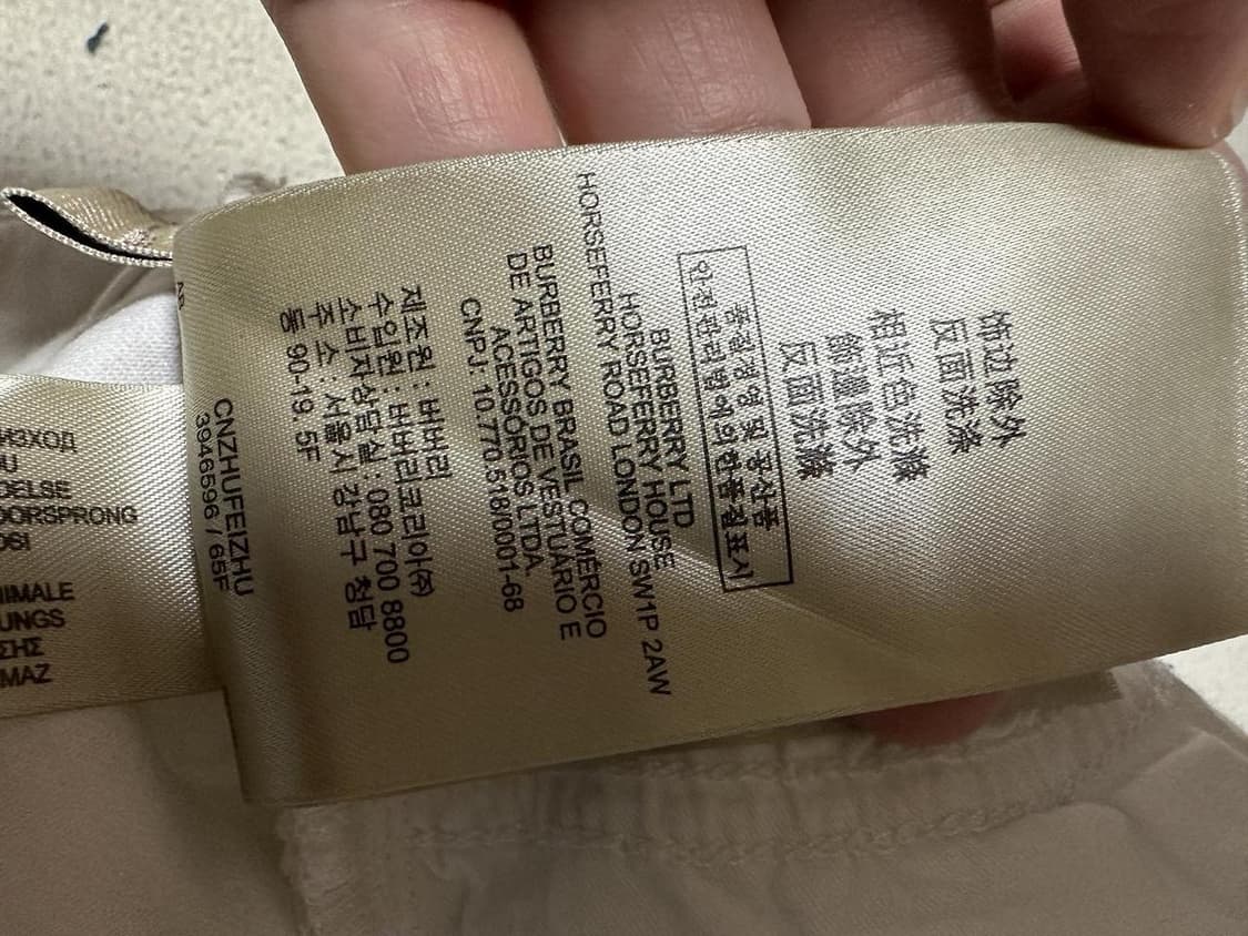 버버리 스판 청바지 여성용 27인치 상품이미지10