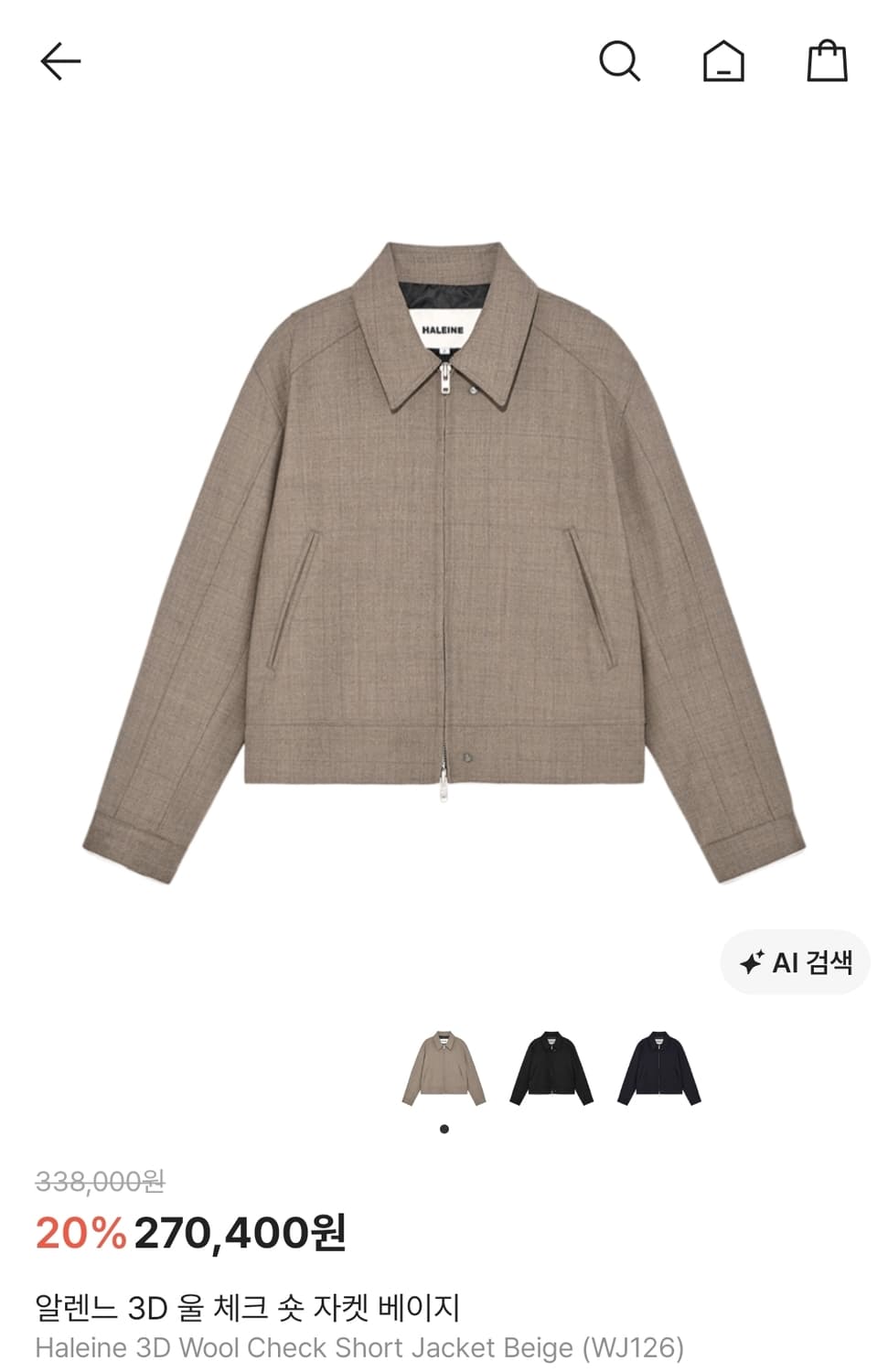 알렌느 3D 울 체크 숏 자켓 베이지 상품이미지1
