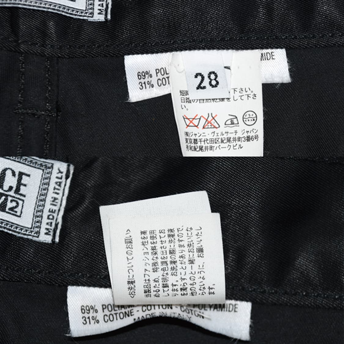 VERSACE classic v2 블랙팬츠 상품이미지10