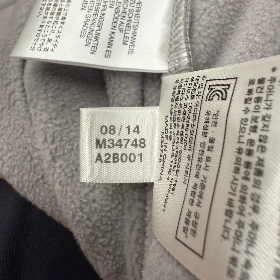 아디다스 니고베어 그레이 후드집업 85 상품이미지6