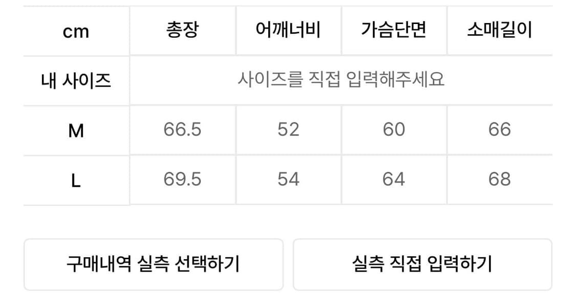 스키즘인듀싱CATERPIE PUFFER JACKET 그린M 상품이미지4