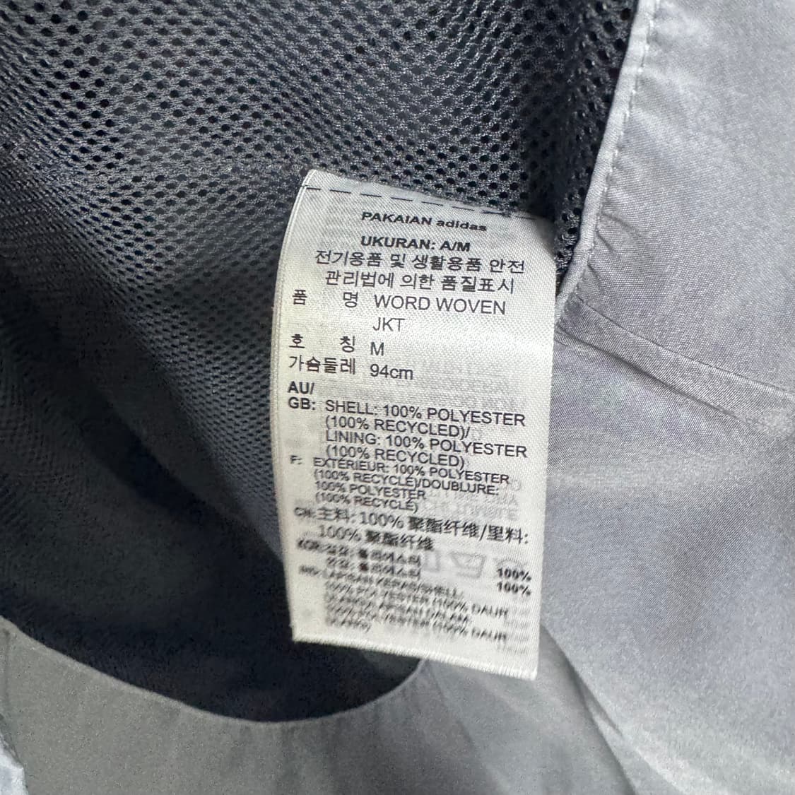 아디다스 로고 바람막이 자켓 상품이미지5