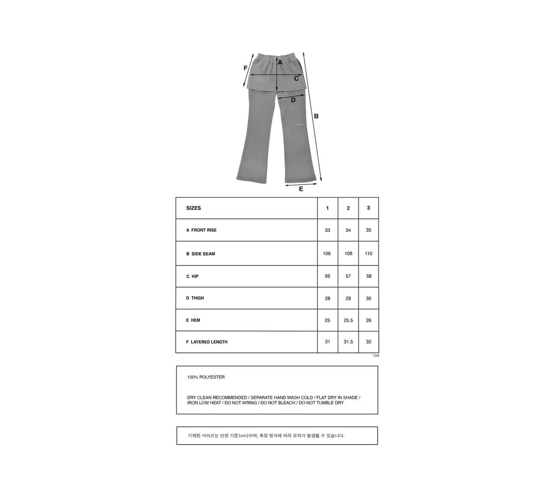지초이 컴포트 24-006 FLEECE SLIM LAYERED PANTS 상품이미지2