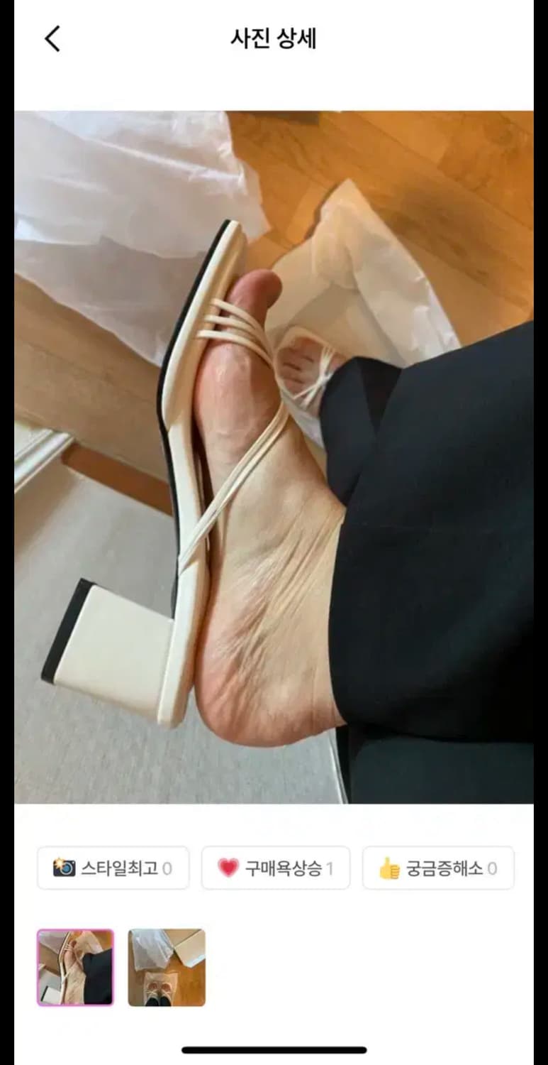 새상품 / 솔트앤초콜릿 스퀘어토 스트랩 슬리퍼 상품이미지4