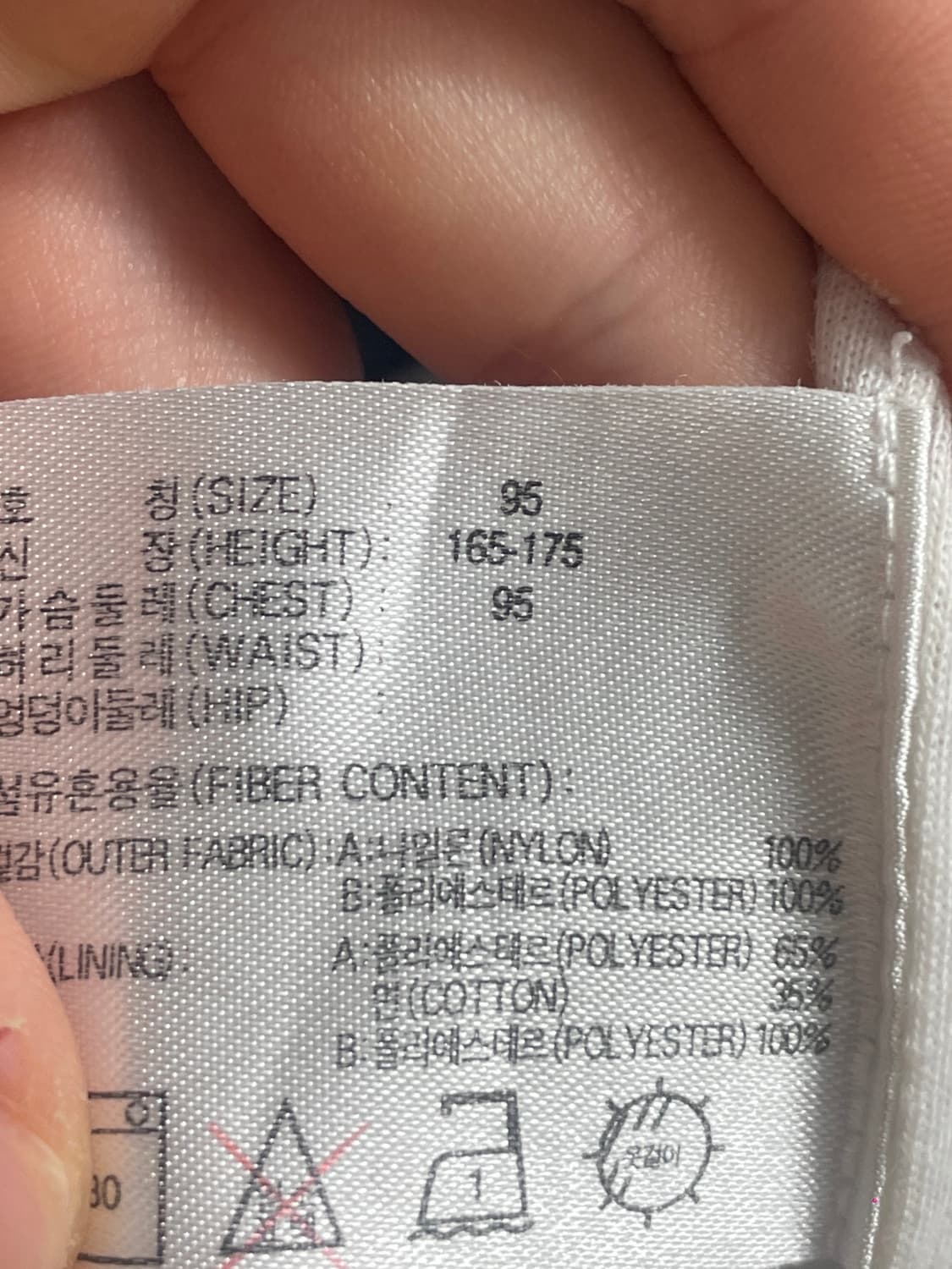 90s 나이키 빅로고 올드스쿨 바람막이 (on.835) 상품이미지8