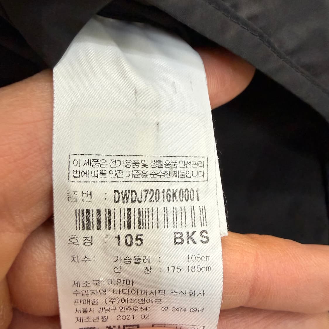 105 디스커버리 경량패딩 0319T 상품이미지4