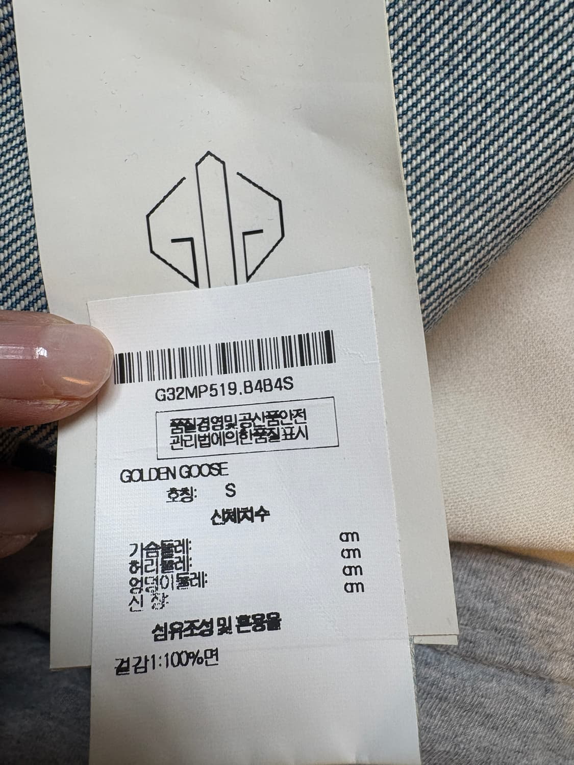 골든구스 golden goose 진자켓 상품이미지9