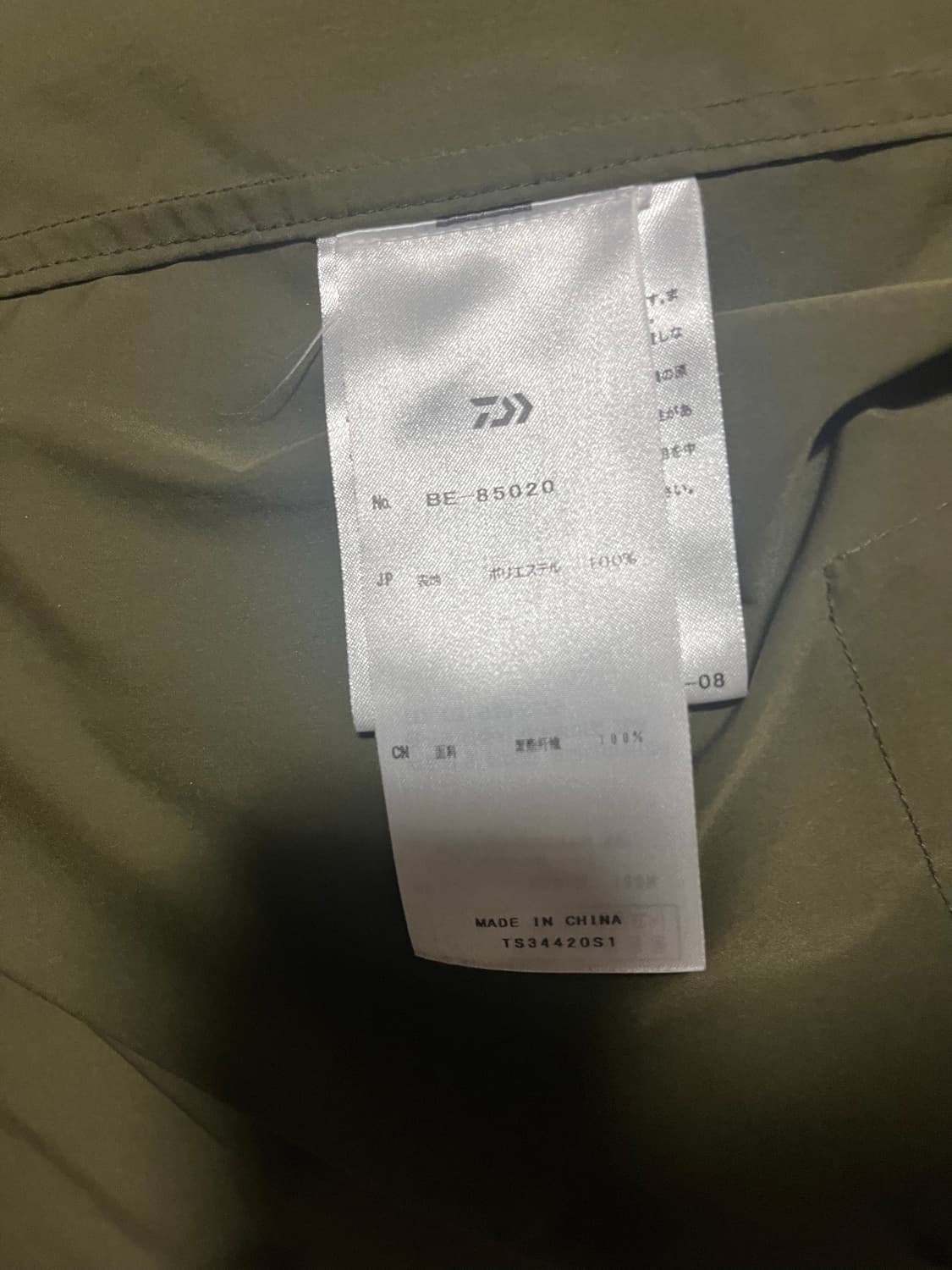 다이와피어39 테크셔츠 상품이미지3