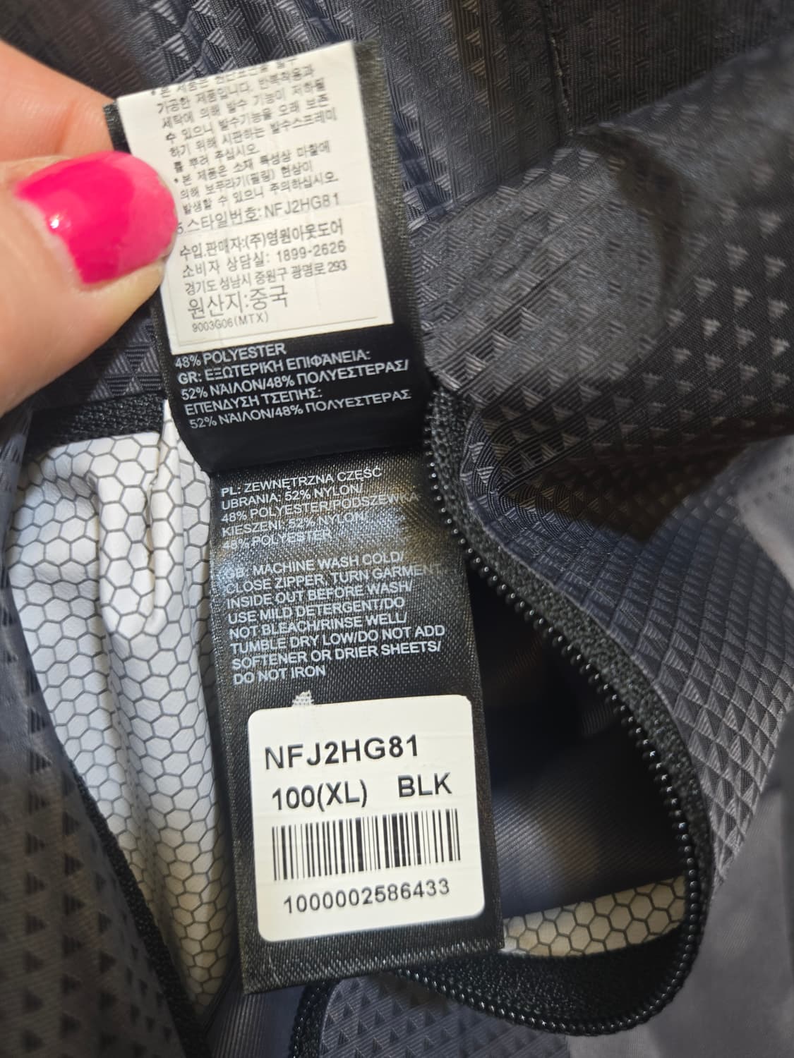 노스페이스 HyVent 2.5L 바람막이 XXL 블랙 상품이미지7