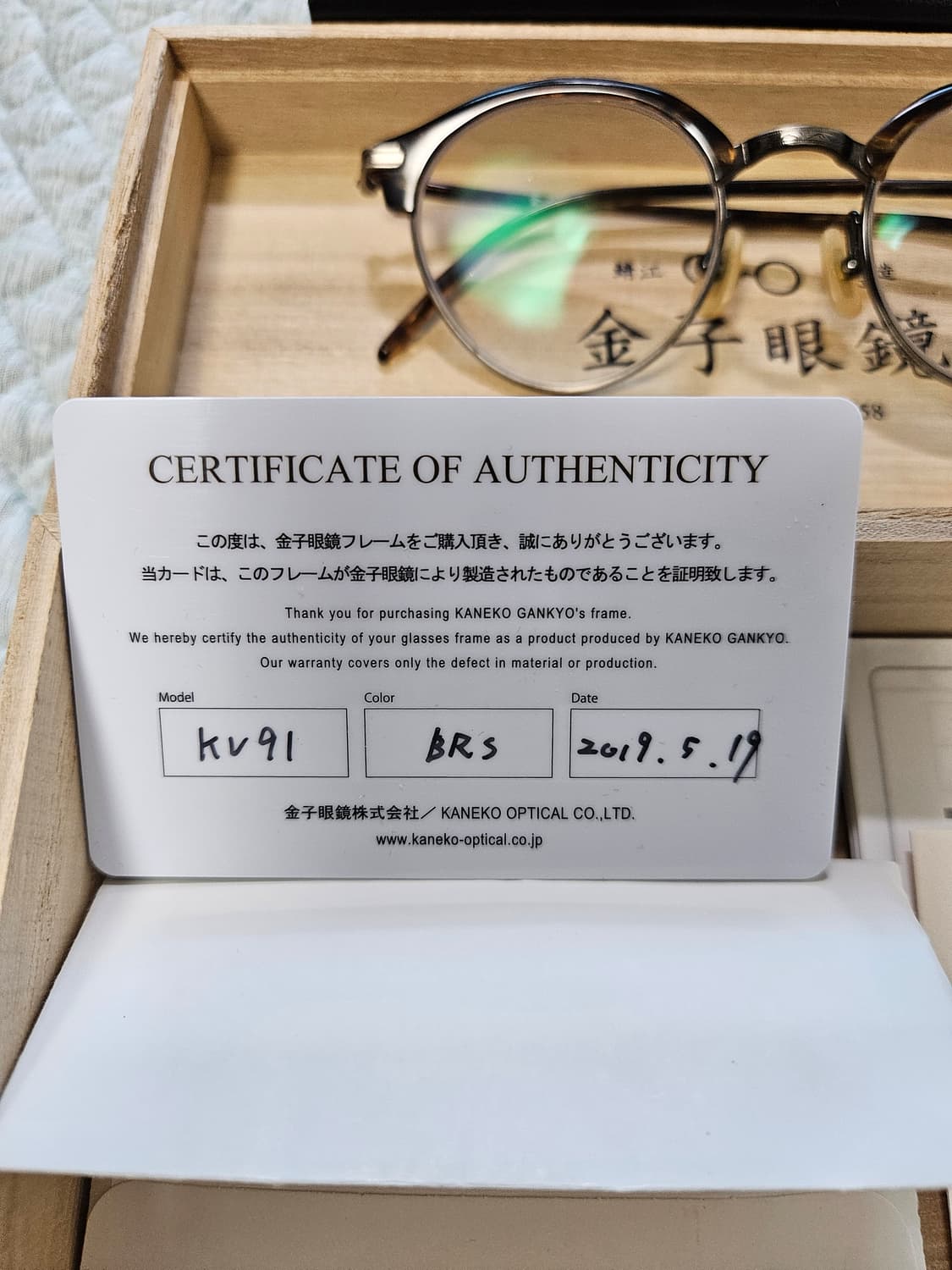 금자안경 KV91 BRS 상품이미지5