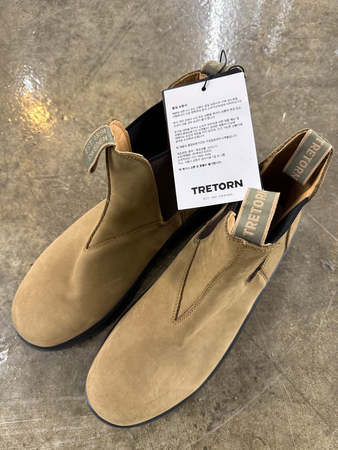 트레통 피테오 첼시 부츠 브라운 285 새상품 상품이미지5