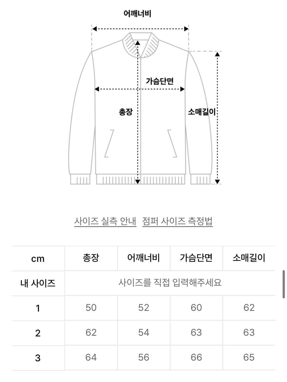 (중고/3) 노클 모헤어 봄버 3사이즈 상품이미지4