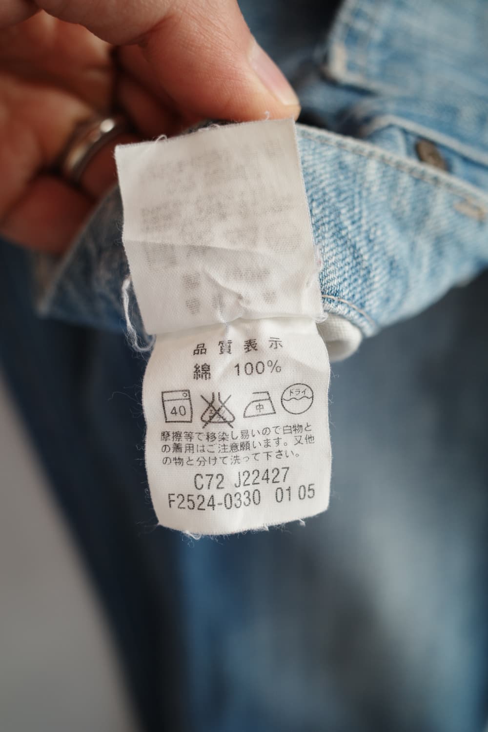 Levis 리바이스 부츠컷 데님팬츠 (28인치) 상품이미지7