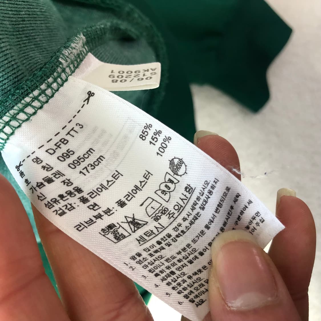 아디다스 팔메이라스 져지 상품이미지7