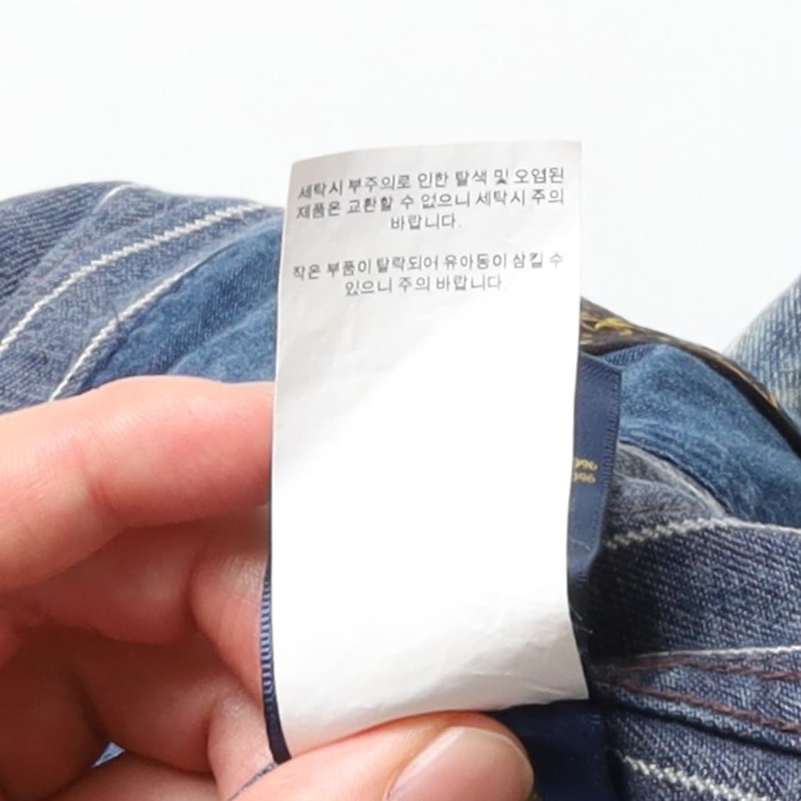 폴로 랄프로렌 Polo Ralph Lauren Stripe Denim B 상품이미지10
