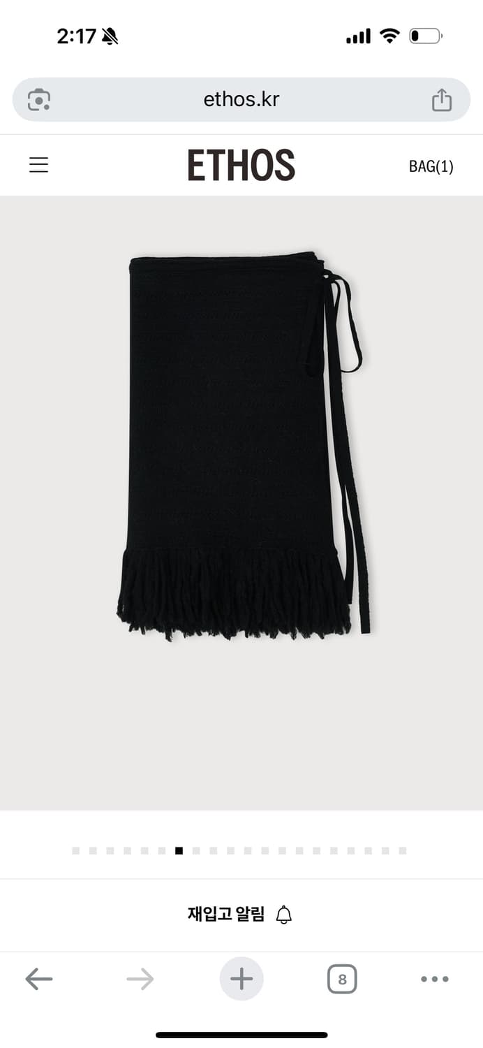 새) 에토스 TASSEL USEFUL SKIRT black 상품이미지1