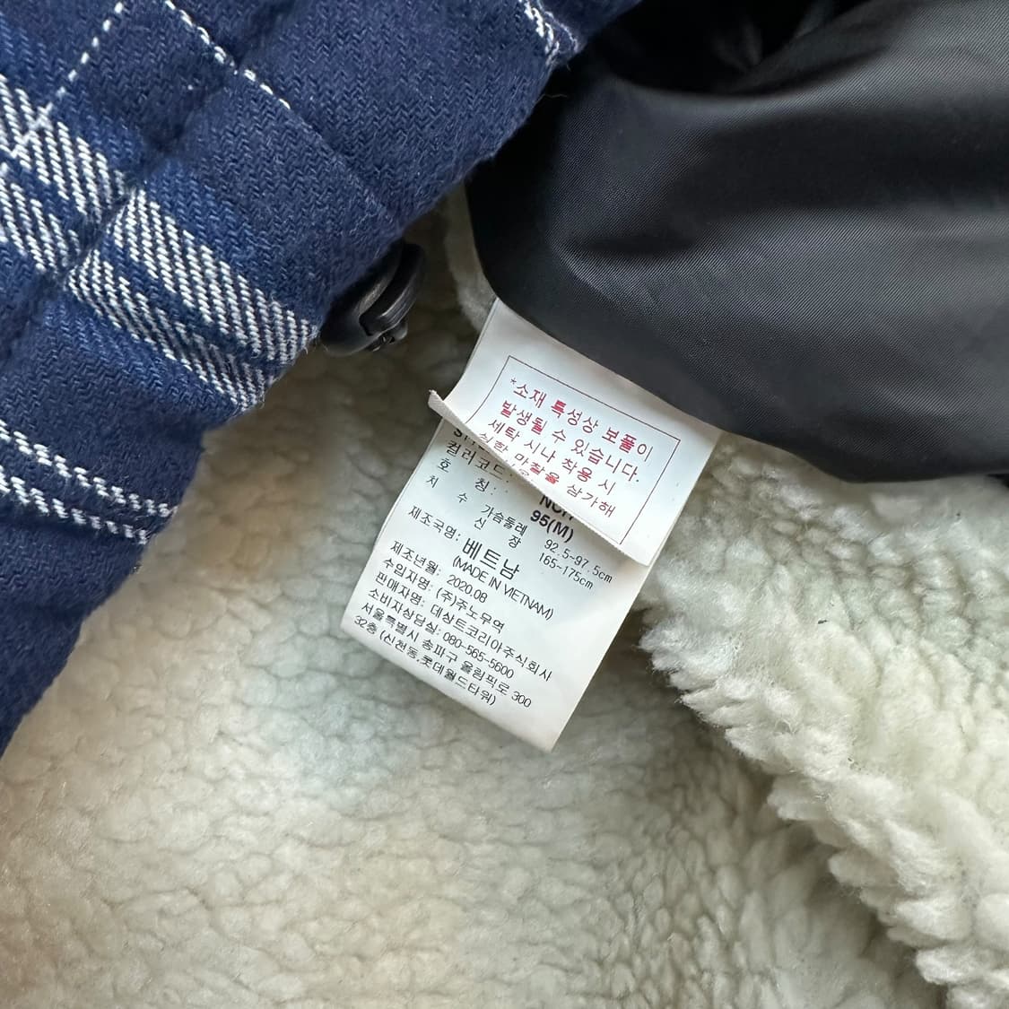 엄브로 체크 양털 자켓 상품이미지6