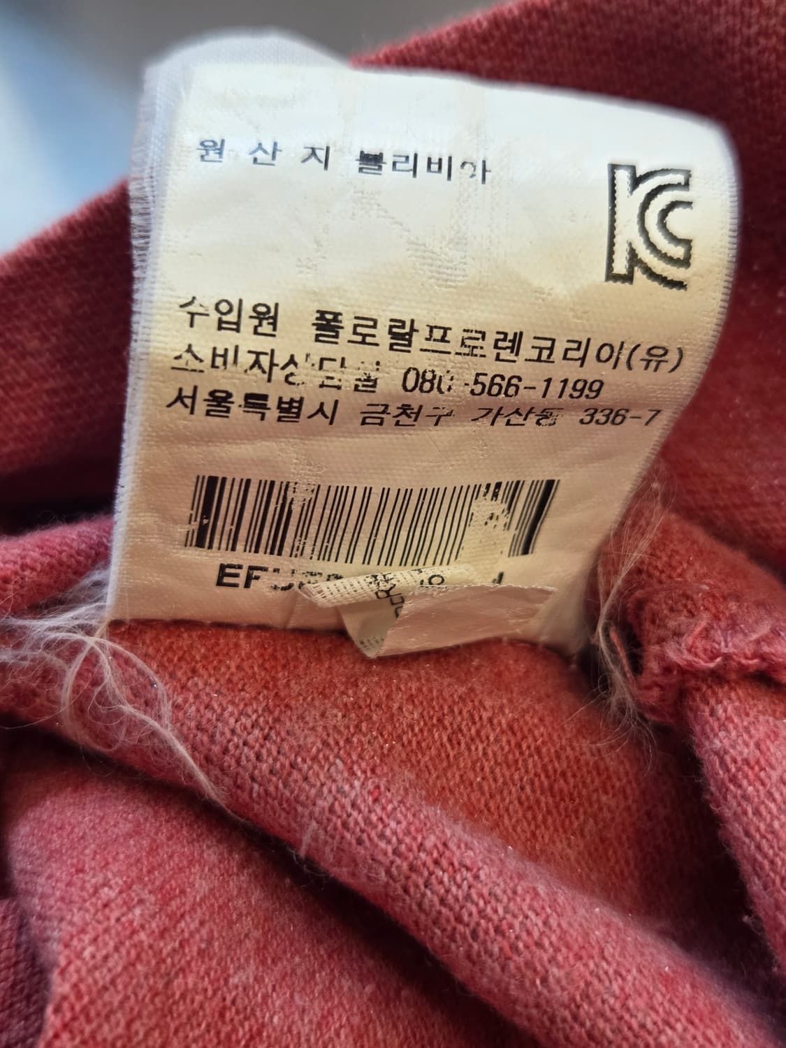 랄프 로렌 빅포니 핑크 PK 반팔티 상품이미지5