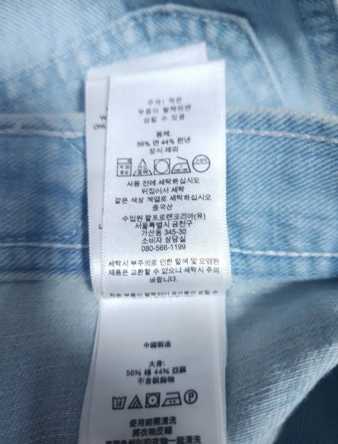 폴로 랄프로렌 와이드 청바지, 25~26 상품이미지6