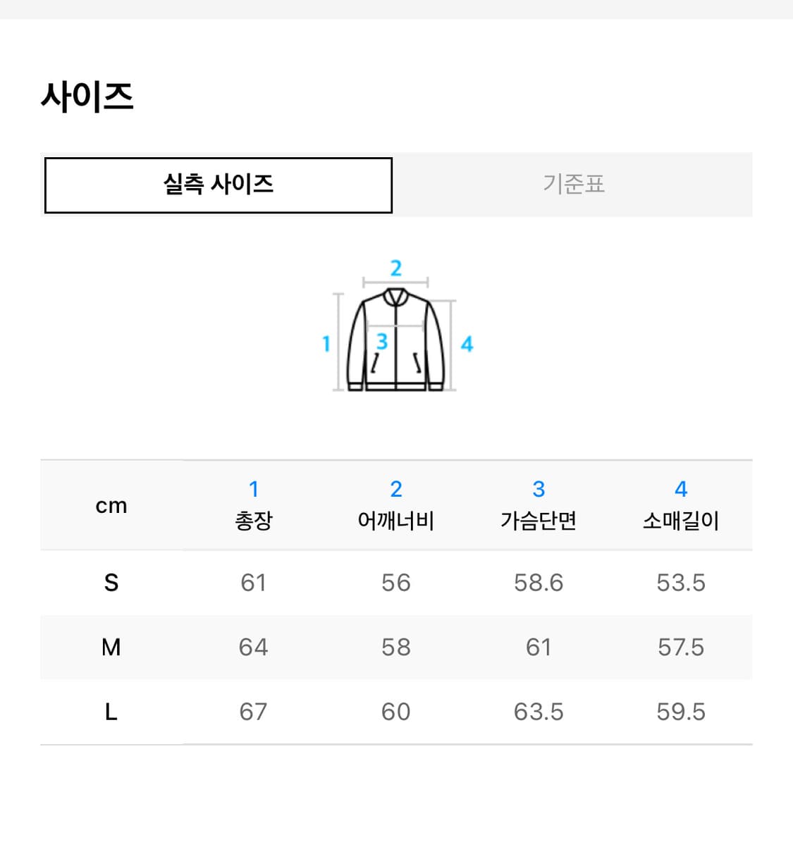 마리떼 빈티지 워싱 가죽자켓 상품이미지2