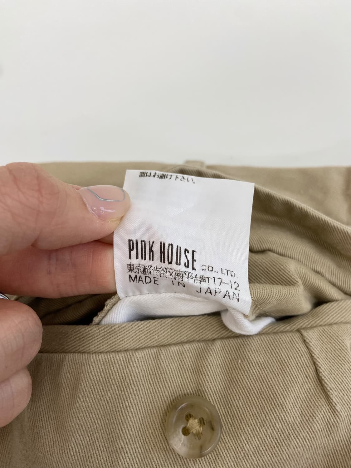 칼 헬무트 치노 팬츠 상품이미지9