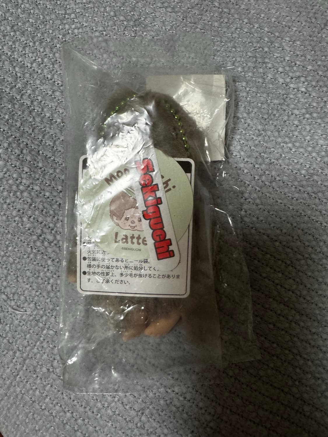 몬치치쿠지 라떼 2등상 키링 상품이미지2
