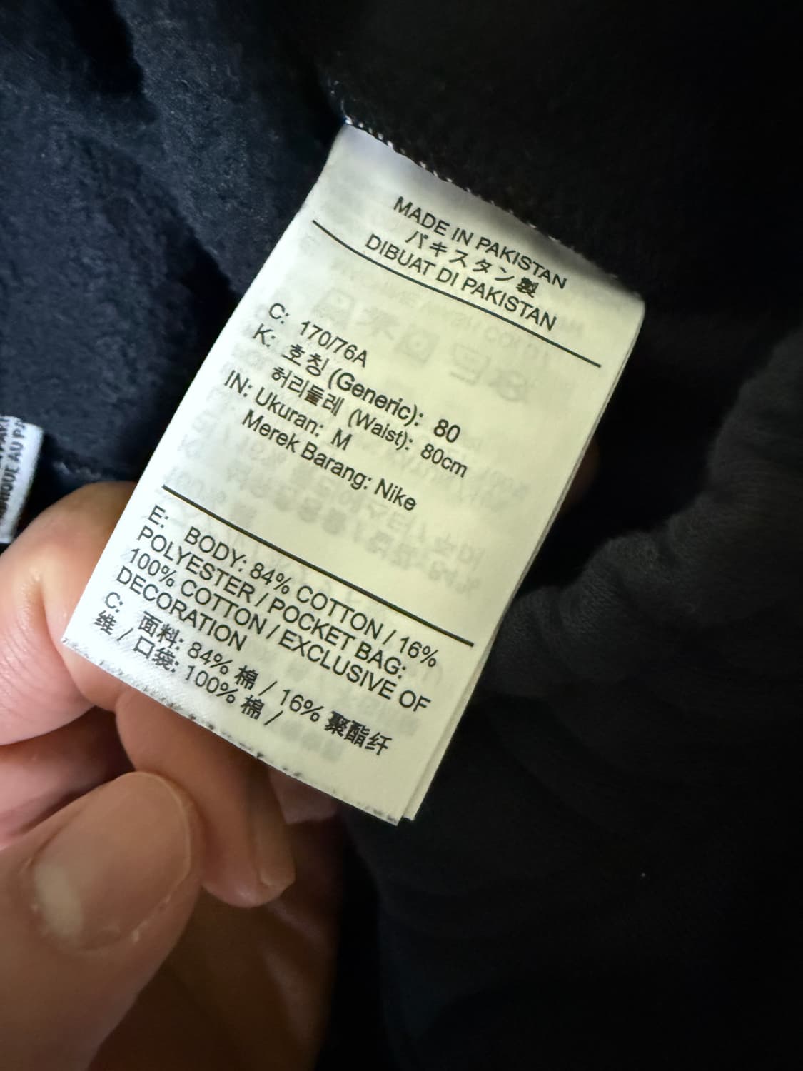 나이키 솔로 스우시 플리스 팬츠 M 블랙 상품이미지3