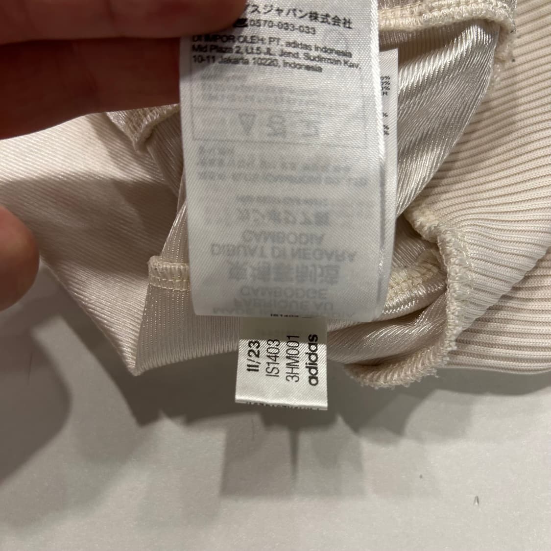 [XL] 23s 아디다스 삼선 트랙탑 아이보리/그린 A718 상품이미지9