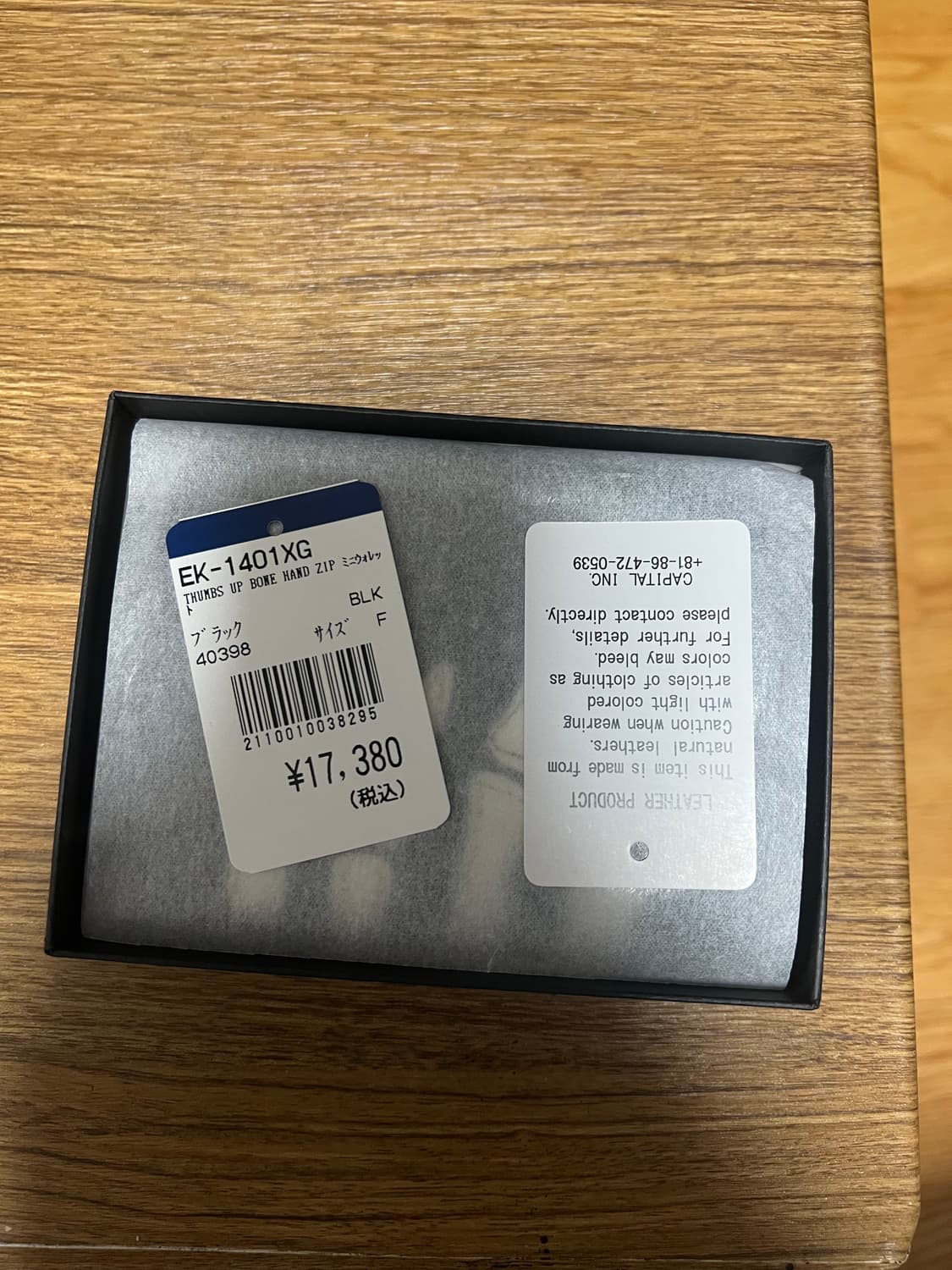 Kapital 떰즈 업 본 지갑 상품이미지7