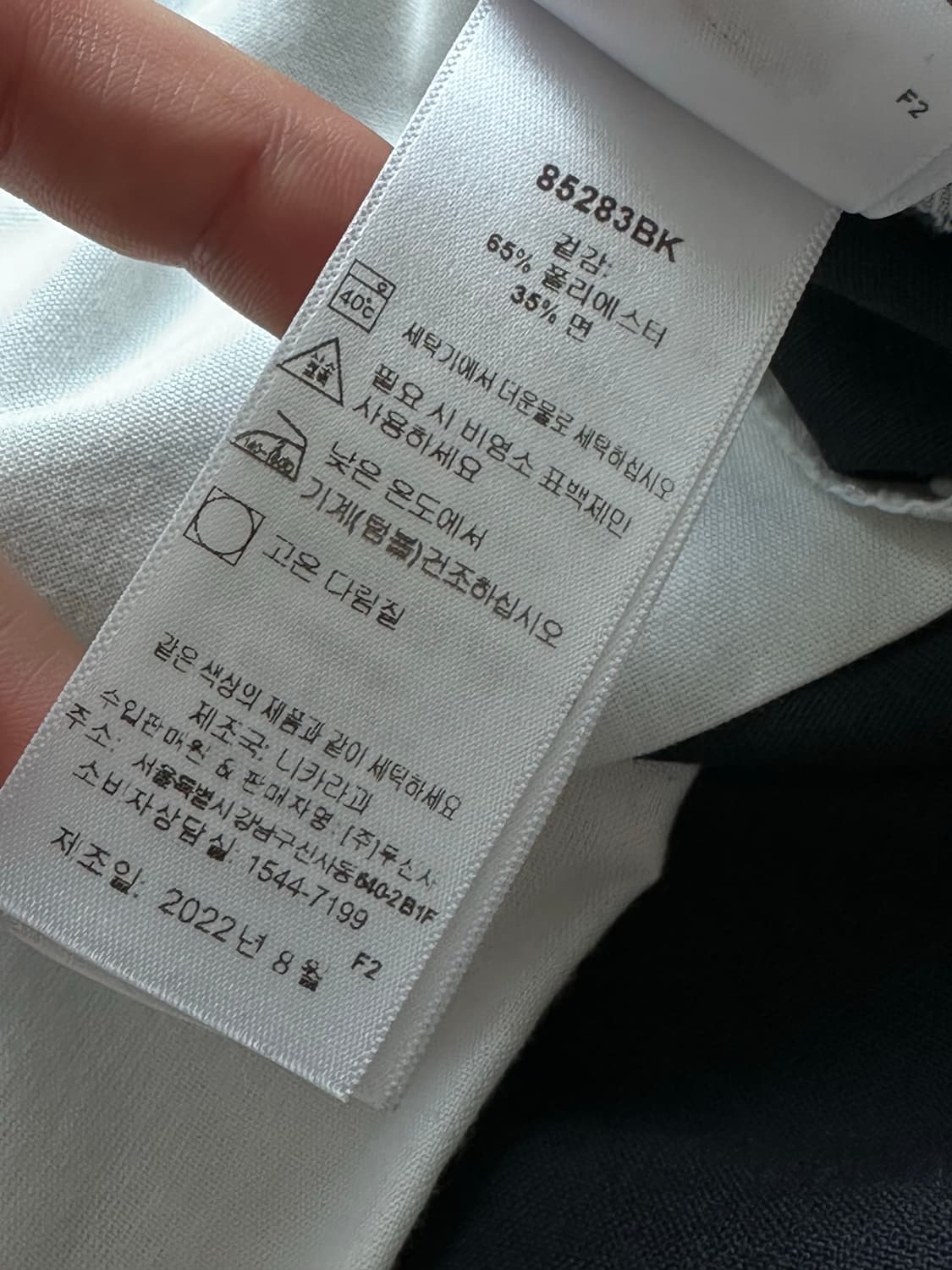디키즈 더블니 루즈핏 워크팬츠 블랙 상품이미지8