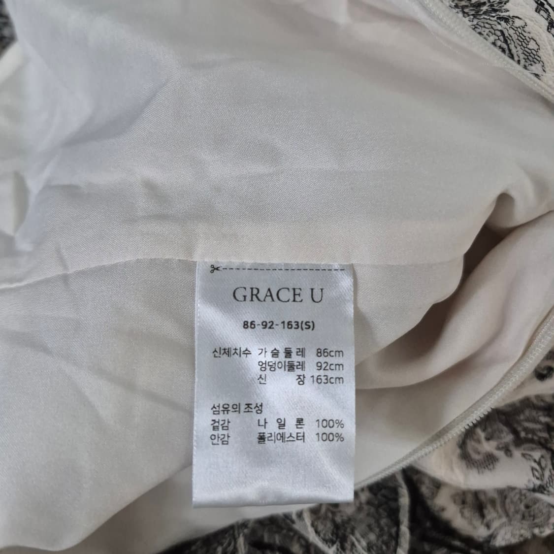 그레이스유 고퀄 맥시원피스 상품이미지9