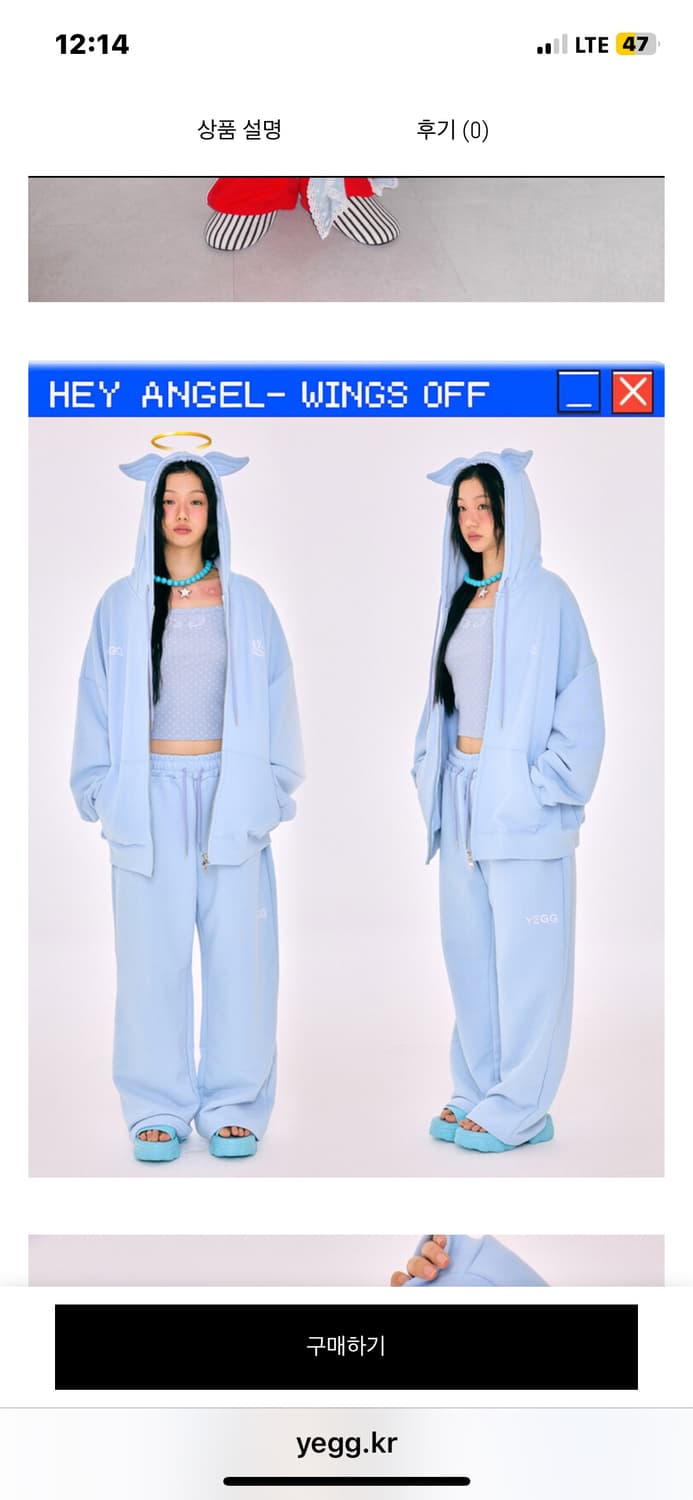 예그 yegg 윙 후드 집업 스카이블루 상품이미지2