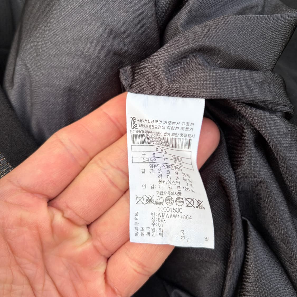 M)WAAC 왁 금장 로고 니트 집업 자켓 상품이미지4