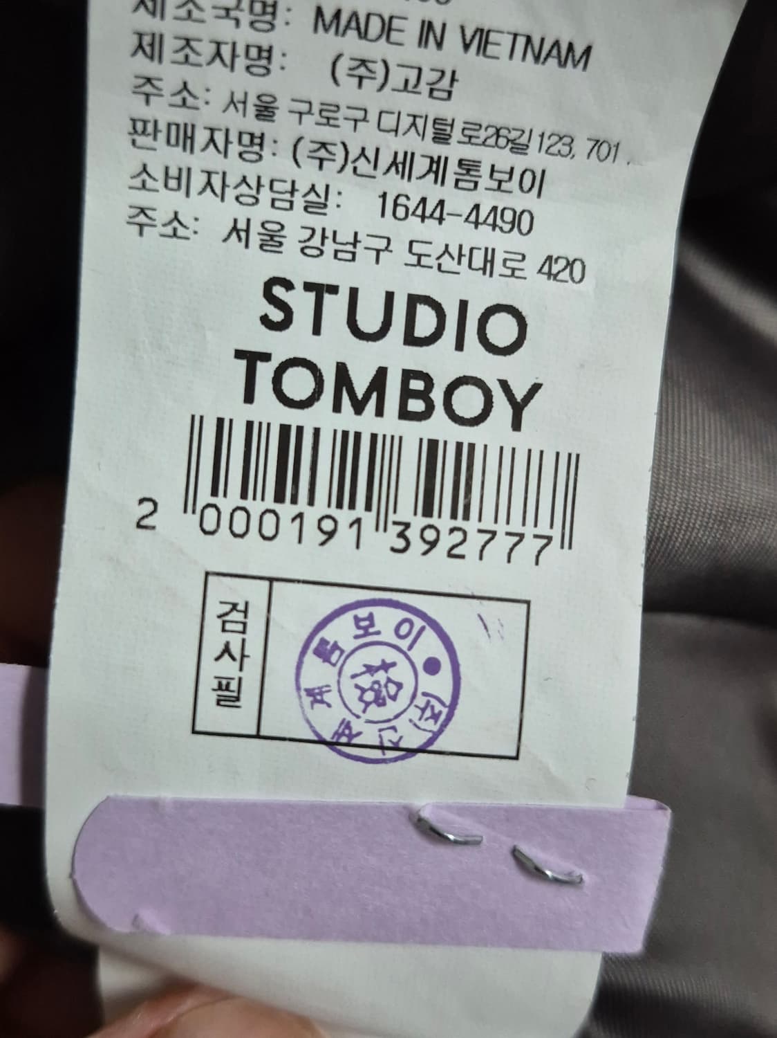 studio tomboy 후드 롱다운패딩 코트 카키 상품이미지6