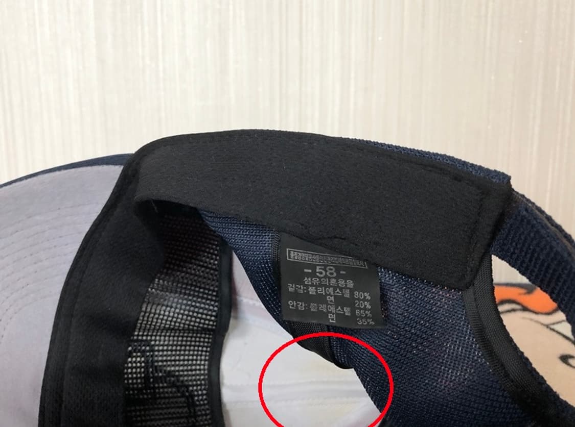 KBO 오버(OB)베어스 올드모자/캡/두산올드58cm 상품이미지10