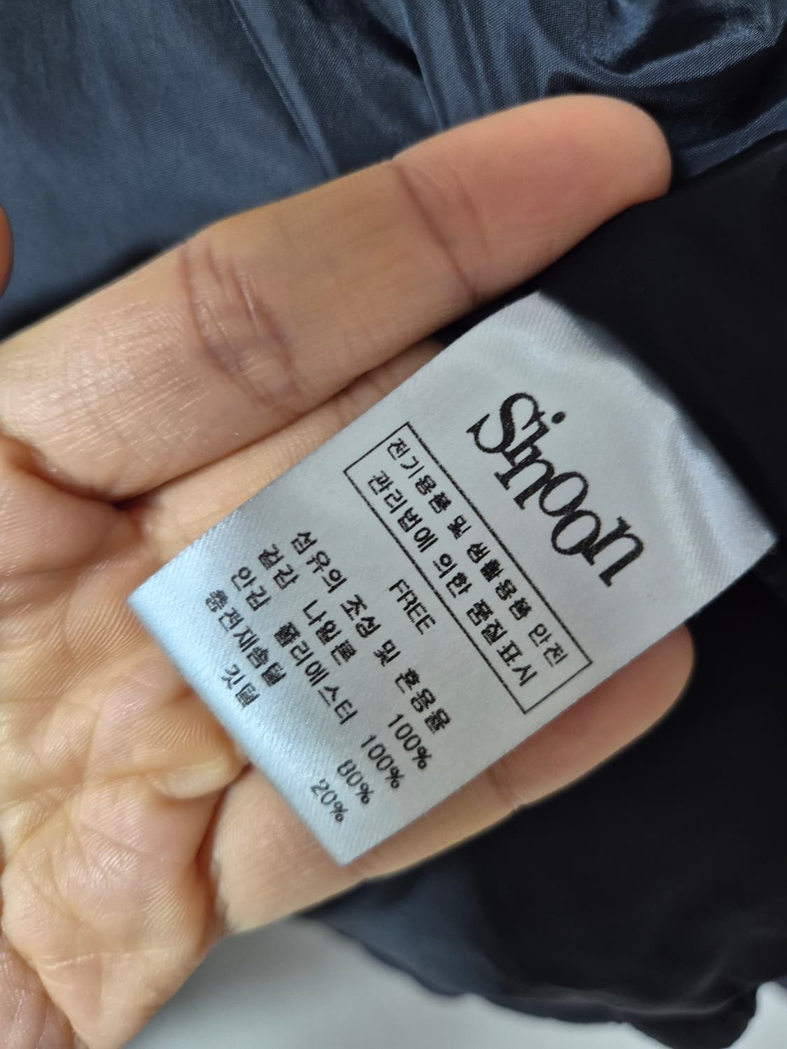 시눈 리본 숏패딩 퍼프패딩 푸퍼 블랙 상품이미지8