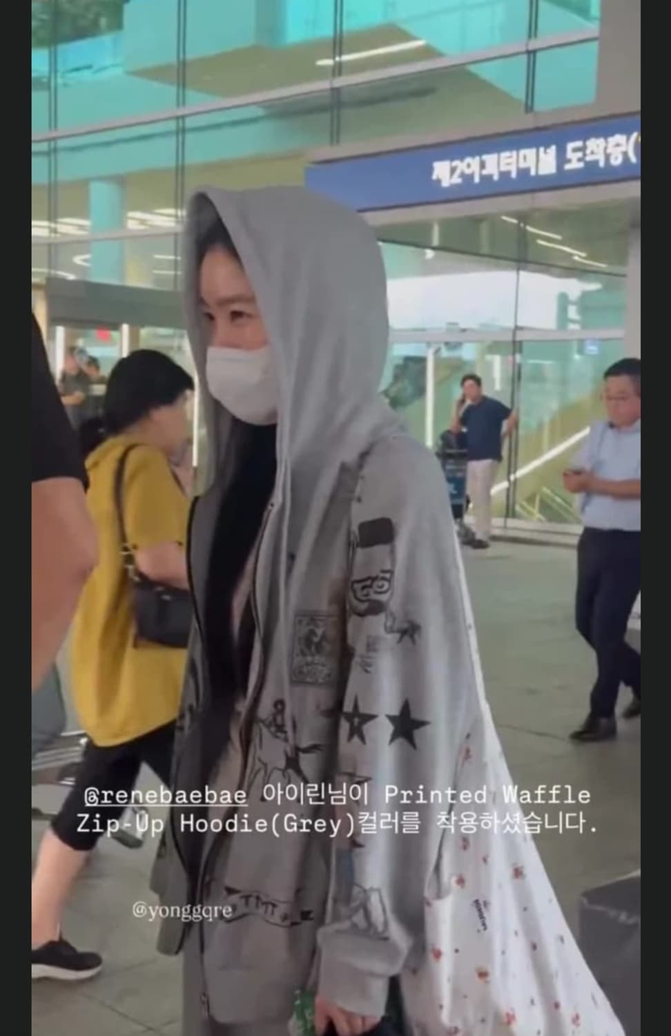 투머치택스 와플후드집업 그레이색상 (오늘하루만파격할인) 상품이미지4