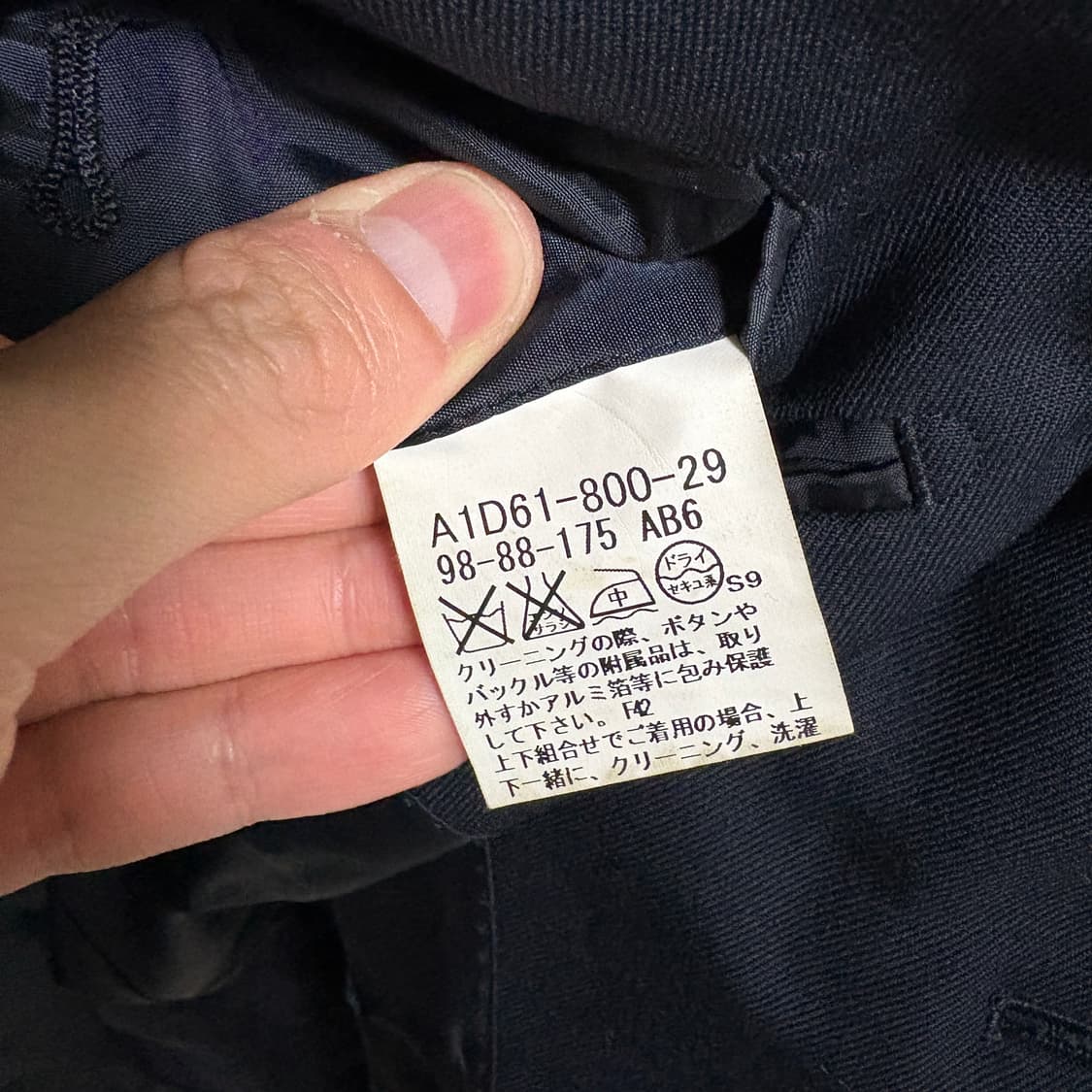 (민트급) 버버리 런던 엔틱골드 금장 블레이저 / 네이비, L 상품이미지8