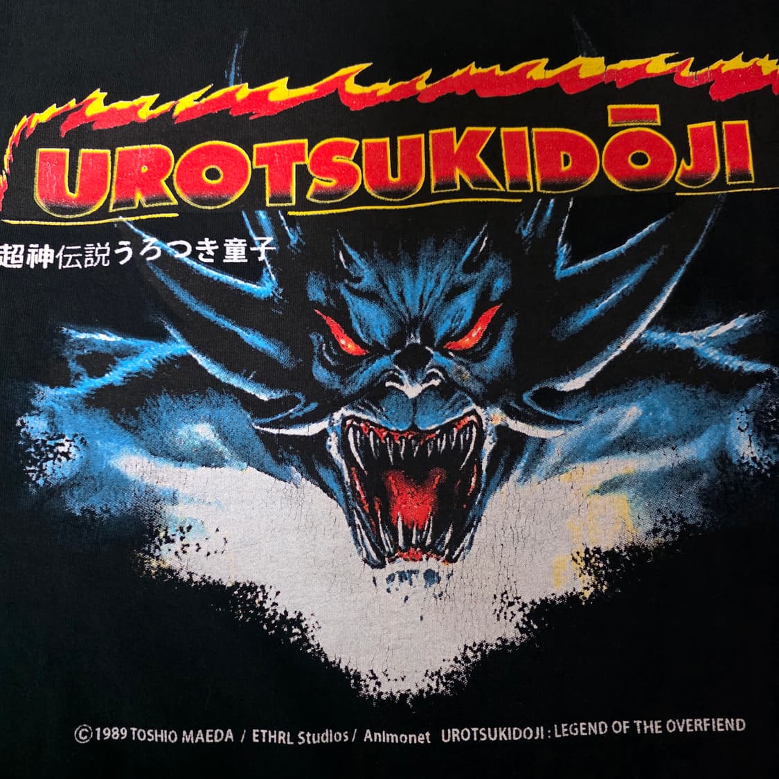 [XXL] 우로츠키동자 토시오 마에다 부틀렉 이더리얼 블랙 롱슬리브 상품이미지3