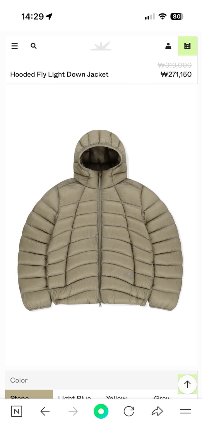 썬러브 경량패딩 스톤 [XL] 상품이미지1